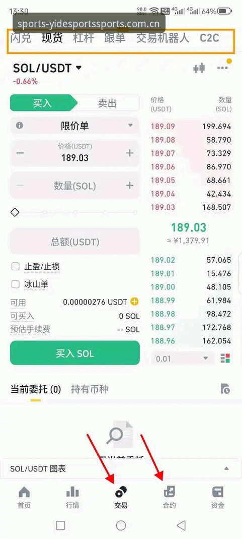 亿德体育桌面版 亿德体育桌面版新手入门详解:从下载到充值的完整指南