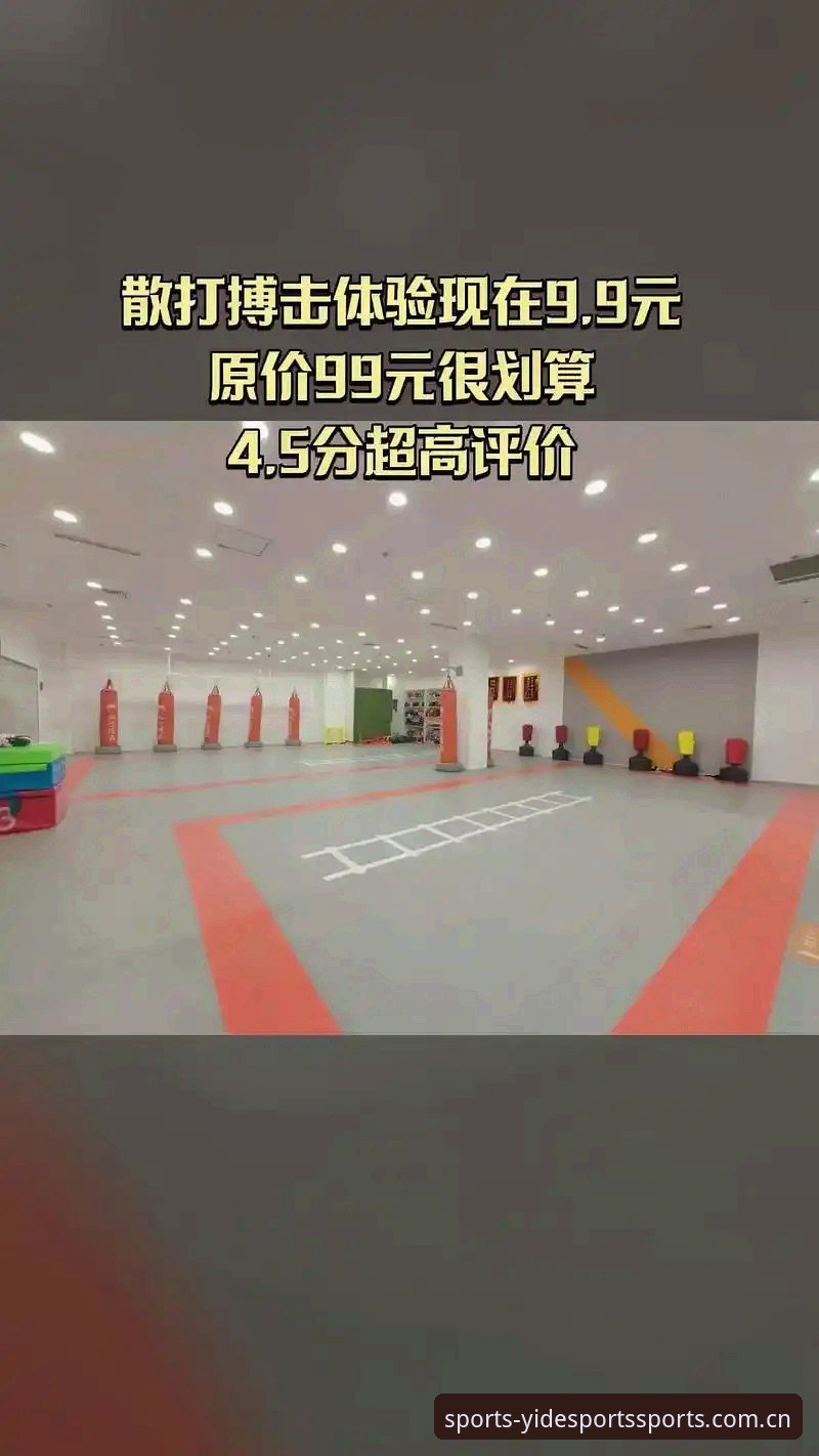 亿德体育靠谱吗功能详解 揭秘亿德体育平台功能真相:深度评测你未必知道的细节