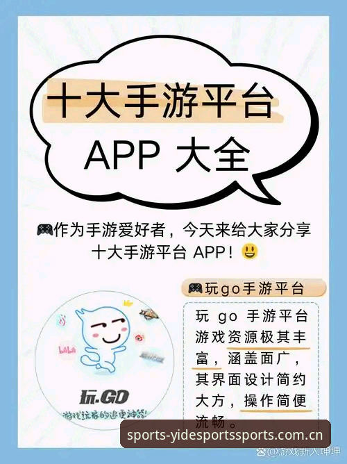 亿德体育用户评价 亿德体育用户评价:资深玩家的真实使用心得与实战经验